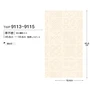 壁紙 のりなし トキワ パインブル モダン 巾92cm TWP9113～TWP9115
