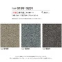 壁紙 のりなし トキワ パインブル コンクリート 巾92.5cm TWP9199～TWP9201
