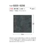 壁紙 のりなし トキワ パインブル コンクリート 巾93cm TWP9205・TWP9206