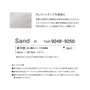 壁紙 のりなし トキワ パインブル 砂 巾92.9cm TWP9248～TWP9250