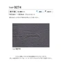 壁紙 のりなし トキワ パインブル 石目 巾92.6cm TWP9274