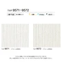 壁紙 のりなし トキワ パインブル 汚れ防止 巾92cm TWP9571・TWP9572