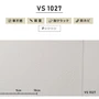 のりなし壁紙 東リ VS VS1027 (巾92cm)