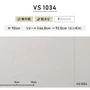 のりなし壁紙 東リ VS VS1034 (巾92cm)