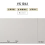 のりなし壁紙 東リ VS VS1041 (巾92cm)