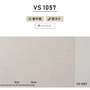 のり付き壁紙 スリット壁紙（ミミなし） 東リVS VS1057