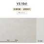 のりなし壁紙 東リ VS VS1061 (巾92.4cm)