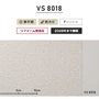 のりなし壁紙 東リ VS VS8018 (巾92cm)