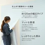 【10m】壁紙 シール waltik プレミアム（フラットマット）1200mm巾