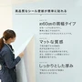 【切売り】壁紙 シール waltikプレミアム（エンボスマット）610mm巾