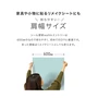 【切売り】壁紙 シール waltik エントリー（石目調）600mm巾