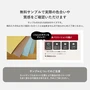 【切売り】壁紙 シール waltik プレミアム（フラットマット）1200mm巾