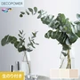 壁紙 のり付き 東リ DECOPOWER フィルム抗菌汚れ防止 巾92cm WVP8451～8453
