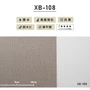 のり付き壁紙 スリット壁紙（ミミなし）リリカラ 表面強化 XB-108