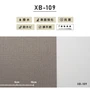 のり付き壁紙 スリット壁紙（ミミなし）リリカラ 表面強化 XB-109（旧XB-707）