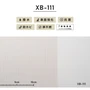 のり付き壁紙 スリット壁紙（ミミなし）リリカラ 表面強化 XB-111
