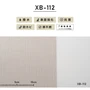 のり付き壁紙 スリット壁紙（ミミなし）リリカラ 表面強化 XB-112