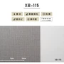 のり付き壁紙 スリット壁紙（ミミなし）リリカラ 表面強化 XB-115