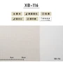 のり付き壁紙 スリット壁紙（ミミなし）リリカラ 表面強化 XB-116