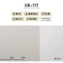 のり付き壁紙 スリット壁紙（ミミなし）リリカラ 表面強化 XB-117