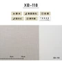 のり付き壁紙 スリット壁紙（ミミなし）リリカラ 表面強化 XB-118