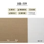 のり付き壁紙 スリット壁紙（ミミなし）リリカラ 表面強化 XB-119