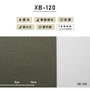 のり付き壁紙 スリット壁紙（ミミなし）リリカラ 表面強化 XB-120