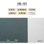 のりなし壁紙 リリカラ 表面強化 XB-121 (巾92cm)