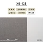 のり付き壁紙 スリット壁紙（ミミなし）リリカラ 表面強化 XB-128