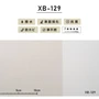 のり付き壁紙 スリット壁紙（ミミなし）リリカラ 表面強化 XB-129