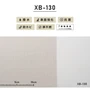のり付き壁紙 スリット壁紙（ミミなし）リリカラ 表面強化 XB-130