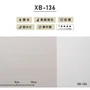 のり付き壁紙 スリット壁紙（ミミなし）リリカラ 表面強化 XB-136