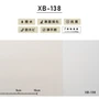 のり付き壁紙 スリット壁紙（ミミなし）リリカラ 表面強化 XB-138（旧XB-713）