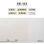 のり付き壁紙 スリット壁紙（ミミなし）リリカラ 表面強化 XB-143（旧XB-722）
