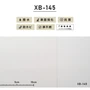 のりなし壁紙 リリカラ 表面強化 XB-145 (巾92cm)