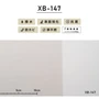 のり付き壁紙 スリット壁紙（ミミなし）リリカラ 表面強化 XB-147