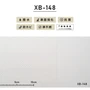 のりなし壁紙 リリカラ 表面強化 XB-148 (巾92cm)