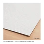 のりなし壁紙 リリカラ 表面強化 XB-149 (巾92cm)