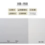 のり付き壁紙 スリット壁紙（ミミなし）リリカラ 表面強化 XB-150