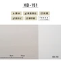 のり付き壁紙 スリット壁紙（ミミなし）リリカラ 表面強化 XB-151