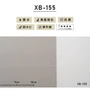 のり付き壁紙 スリット壁紙（ミミなし）リリカラ 表面強化 XB-155