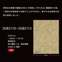 のりなし壁紙 サンゲツ XSELECT 箔 SGB2110～SGB2112