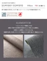 壁紙 のり無し サンゲツ XSELECT ELEMENTUM FABRIC I 巾92cm【掲載品番】SGM1001 / SGM1002 / SGM1003 / SGM1004 / SGM1005 / SGM1006 / SGM1007 / SGM1008 / SGM1009 / SGM1010