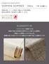 壁紙 のり無し サンゲツ XSELECT ELEMENTUM PAPERWEAVE 巾92cm【掲載品番】SGM1016 / SGM1017 / SGM1018 / SGM1019 / SGM1020 / SGM1021 / SGM1022 / SGM1023