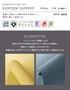 壁紙 のり無し サンゲツ XSELECT ELEMENTUM SHELLYSOIL 巾92cm【掲載品番】SGM1024 / SGM1025 / SGM1026 / SGM1027 / SGM1028 / SGM1029 / SGM1030 / SGM1031