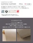 壁紙 のり無し サンゲツ XSELECT ELEMENTUM CLAYPAPER 巾92cm【掲載品番】SGM1032 / SGM1033 / SGM1034 / SGM1035 / SGM1036 / SGM1037 / SGM1038 / SGM1039 / SGM1040 / SGM1041