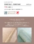 壁紙 のり無し サンゲツ XSELECT COLORSELECTION/カラーセレクション 巾92cm SGM1063~【掲載品番】SGM1063 / SGM1064 / SGM1065 / SGM1066 / SGM1067 / SGM1068