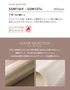 壁紙 のり無し サンゲツ XSELECT COLORSELECTION/カラーセレクション 巾92cm SGM1069～【掲載品番】SGM1069 / SGM1070 / SGM1071 / SGM1072 / SGM1073 / SGM1074
