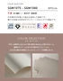 壁紙 のり無し サンゲツ XSELECT COLORSELECTION/カラーセレクション 巾92cm SGM1075～【掲載品番】SGM1075 / SGM1076 / SGM1077 / SGM1078 / SGM1079 / SGM1080
