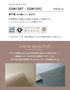 壁紙 のり無し サンゲツ XSELECT COLORSELECTION/カラーセレクション 巾92cm SGM1087～【掲載品番】SGM1087 / SGM1088 / SGM1089 / SGM1090 / SGM1091 / SGM1092